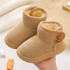 TeddyBoots